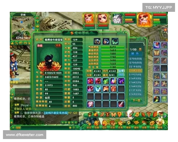 全面提升梦幻诛仙宠物战斗力的有效策略与技巧分析