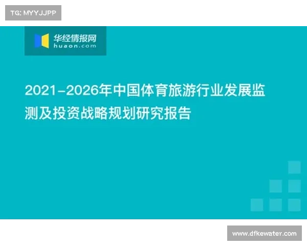安联赞助商在体育领域的品牌影响力及其市场策略分析