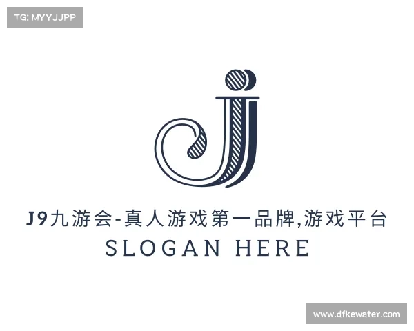 解读J9九游会-真人游戏第一品牌,游戏平台